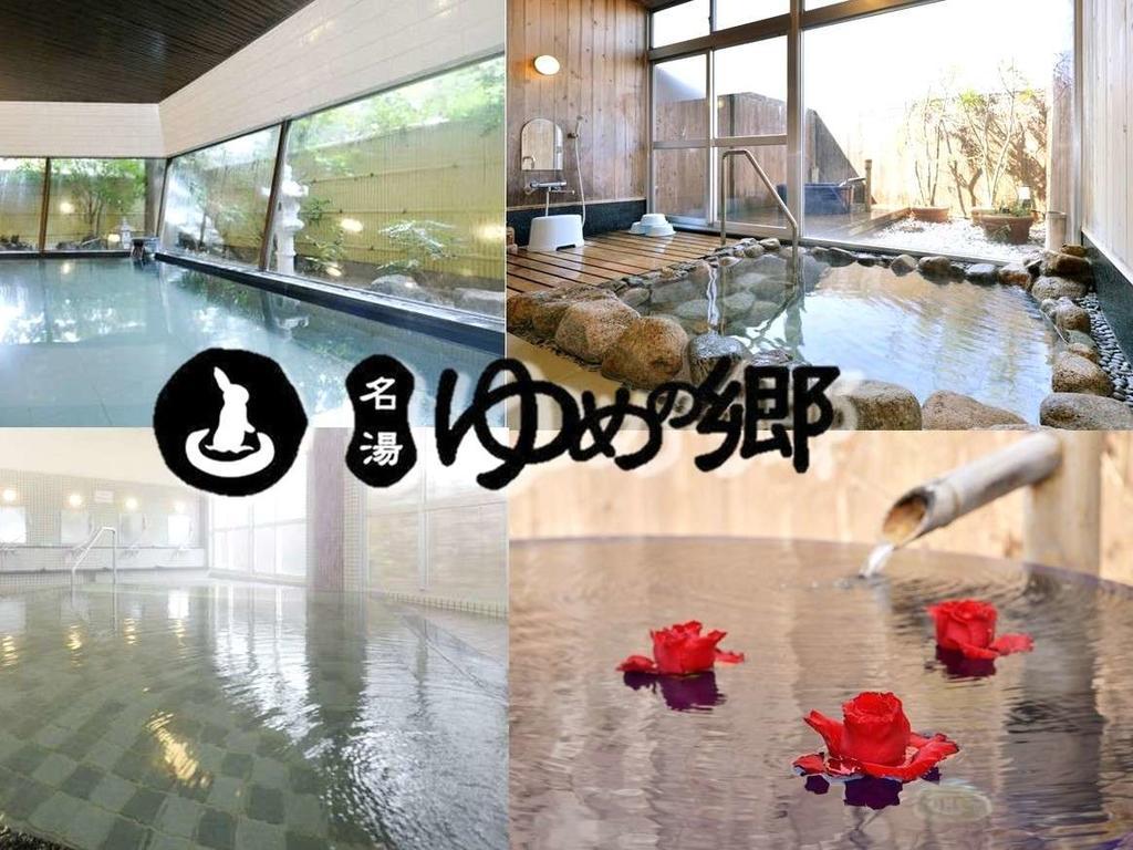 Yumen Kanko Hotel Meito Yumenosato Jamaguči Exteriér fotografie