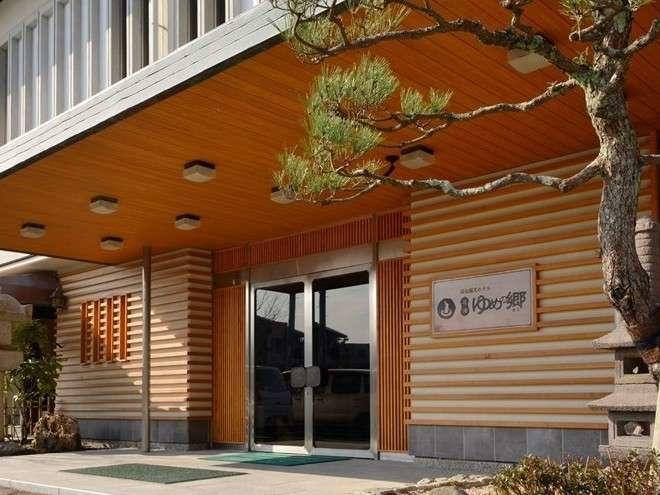 Yumen Kanko Hotel Meito Yumenosato Jamaguči Exteriér fotografie